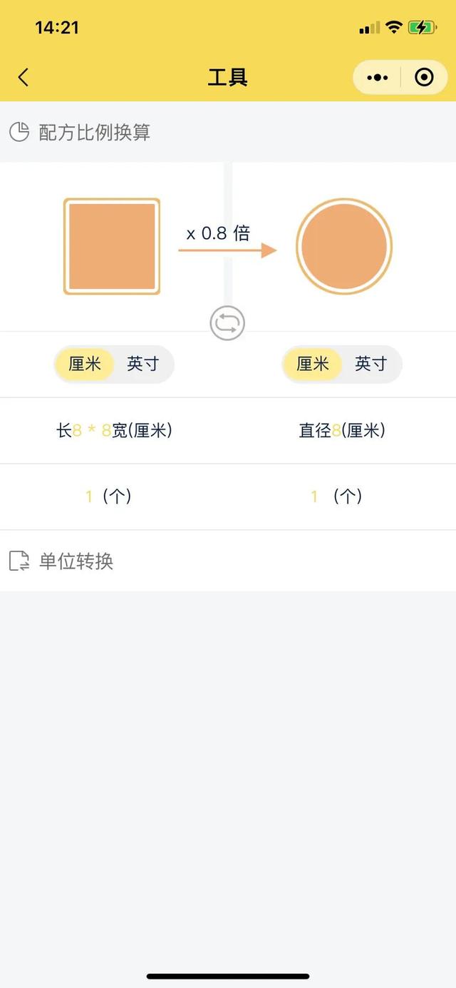 成本計算，這一個小工具就夠了（成本估算的工具）