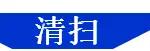 「精益學(xué)堂」5S管理｜整合版（精益5s管理書籍）