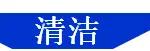 「精益學(xué)堂」5S管理｜整合版（精益5s管理書籍）