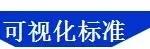 「精益學(xué)堂」5S管理｜整合版（精益5s管理書籍）