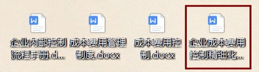 工作多年的成本會計，匯總的企業(yè)成本費用控制技巧，建議收藏（成本會計怎樣控制成本）