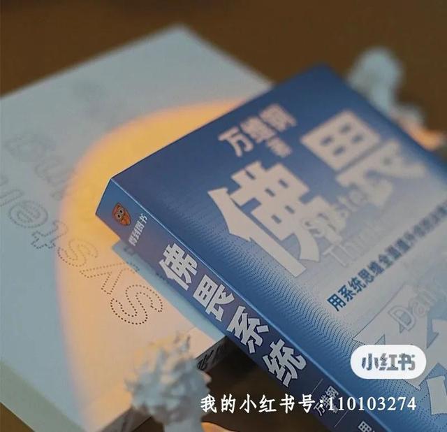 0秒用數(shù)學講透資源配置的底層邏輯，秒提你的決策格局"