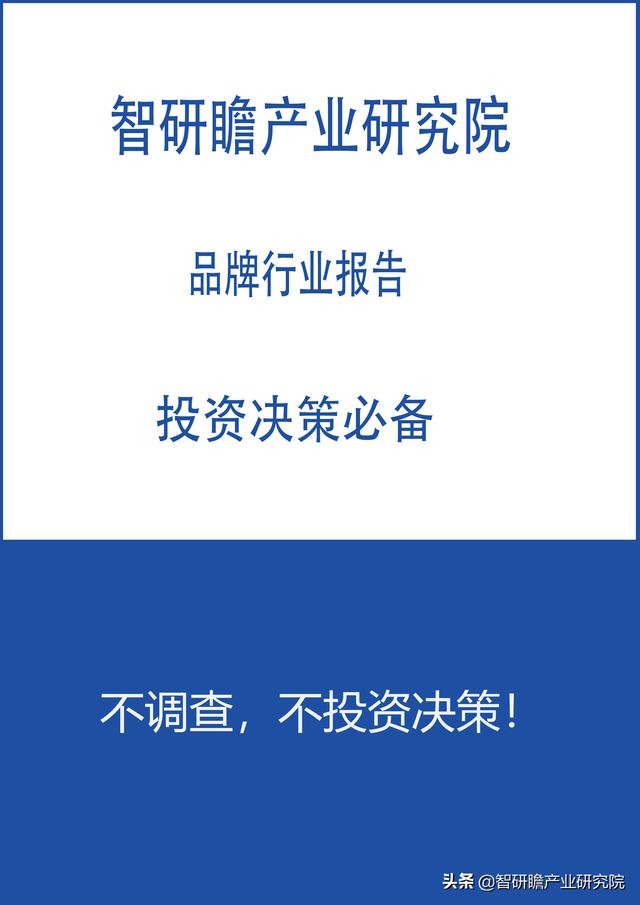 022-2028年中國油氣田開發(fā)地面系統(tǒng)裝備行業(yè)發(fā)展前景與投資報告（我國油氣裝備現(xiàn)狀與發(fā)展趨勢）"