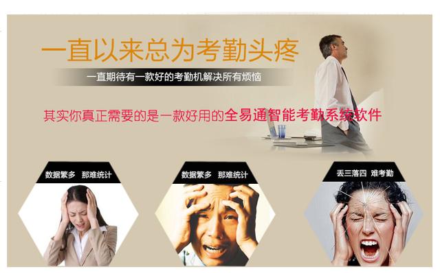 00人的工廠人員考勤用什么系統(tǒng)軟件好？（工廠考勤系統(tǒng)有哪些）"