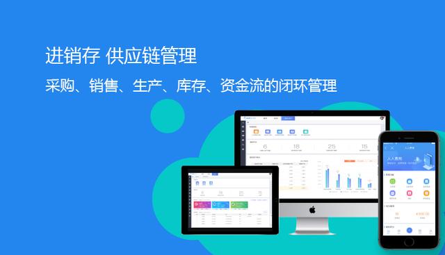 什么是供應(yīng)鏈管理軟件？（供應(yīng)鏈管理軟件有哪些）