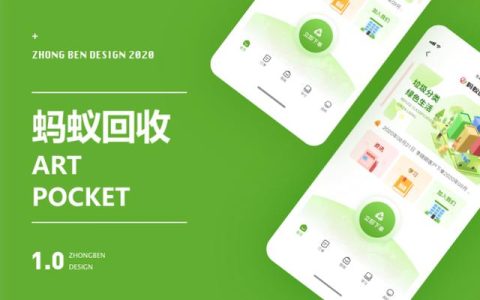 垃圾回收站APP開發(fā)，讓回收垃圾變得更便捷-鄭州犇犇科技（回收垃圾的平臺）