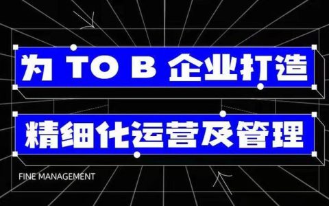 服裝電商如何利用企業(yè)微信SCRM客戶關(guān)系管理軟件做私域流量運(yùn)營（企業(yè)微信私域流量營銷系統(tǒng)SCRM）