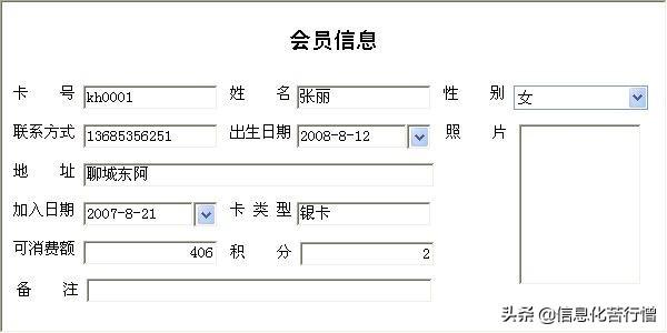 茶樓信息化管理系統(tǒng)軟件開發(fā)設(shè)計(jì)解決方案（智能茶樓管理系統(tǒng)）