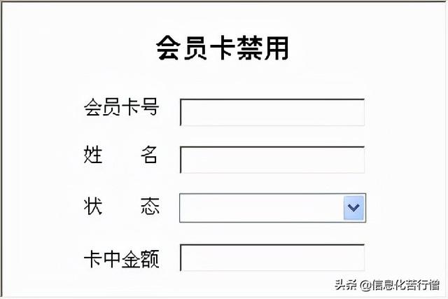 茶樓信息化管理系統(tǒng)軟件開發(fā)設(shè)計(jì)解決方案（智能茶樓管理系統(tǒng)）