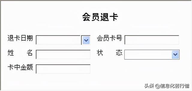 茶樓信息化管理系統(tǒng)軟件開發(fā)設(shè)計(jì)解決方案（智能茶樓管理系統(tǒng)）