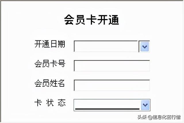 茶樓信息化管理系統(tǒng)軟件開發(fā)設(shè)計(jì)解決方案（智能茶樓管理系統(tǒng)）