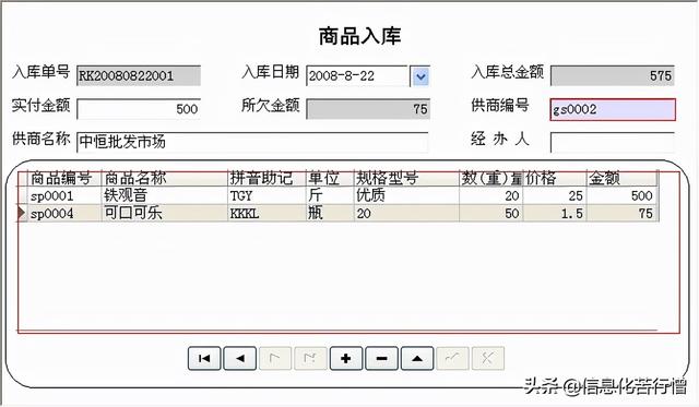 茶樓信息化管理系統(tǒng)軟件開發(fā)設(shè)計(jì)解決方案（智能茶樓管理系統(tǒng)）