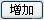 茶樓信息化管理系統(tǒng)軟件開發(fā)設(shè)計(jì)解決方案（智能茶樓管理系統(tǒng)）