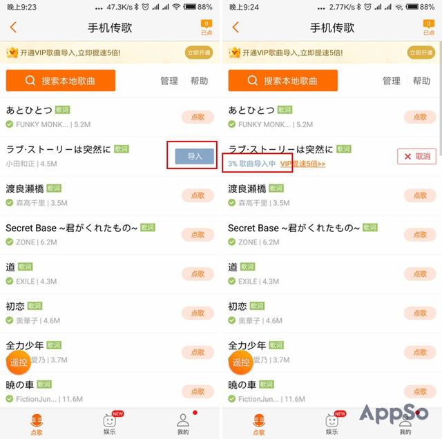 KTV 點(diǎn)不到想唱的歌？有了這個(gè) App 你想唱什么都有（ktv點(diǎn)不了的歌用哪個(gè)app）