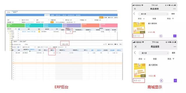 糧油行業(yè)如何使用進銷存軟件APP（糧油進銷存什么軟件好用）