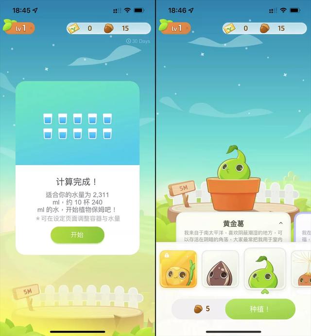 這些記賬類App，我勸你趕緊用起來（記賬用的app）