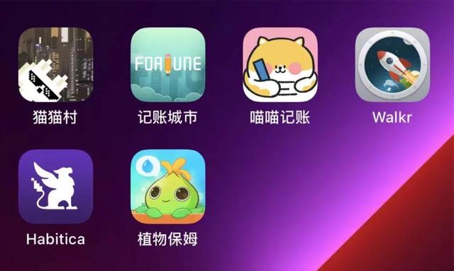 這些記賬類App，我勸你趕緊用起來（記賬用的app）