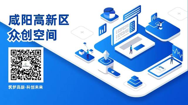 關(guān)于組織開展2022年度陜西省高新技術(shù)企業(yè)認(rèn)定申報(bào)工作的通知（陜西省高新技術(shù)企業(yè)認(rèn)定條件2021）