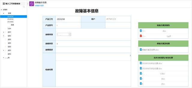 如何高效利用知識(shí)、提高問(wèn)題解決效率，從而提升服務(wù)效率和質(zhì)量？