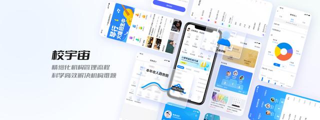 排課程表的軟件哪個(gè)好？排課如何快速完成？（如何快速排課程表排課表軟件）