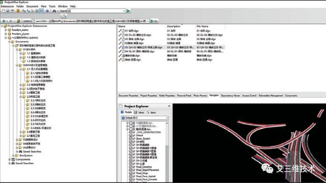 CNCCBIM OpenRoads - 中國(guó)適用的道路工程BIM正向設(shè)計(jì)解決方案（CNCCBIM OpenRoads）