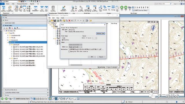 CNCCBIM OpenRoads - 中國(guó)適用的道路工程BIM正向設(shè)計(jì)解決方案（CNCCBIM OpenRoads）