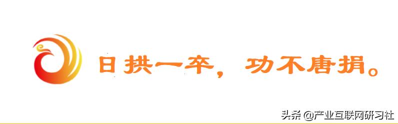 一點(diǎn)開講：IT項(xiàng)目管理流程與輸出，直接就可應(yīng)用（IT項(xiàng)目管理課程）