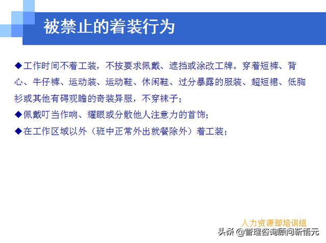 門店員工銷售服務(wù)流程規(guī)范，三個統(tǒng)一、六個步驟（門店服務(wù)的六個要步驟）