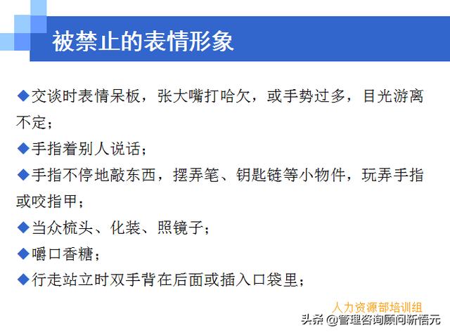 門店員工銷售服務(wù)流程規(guī)范，三個統(tǒng)一、六個步驟（門店服務(wù)的六個要步驟）