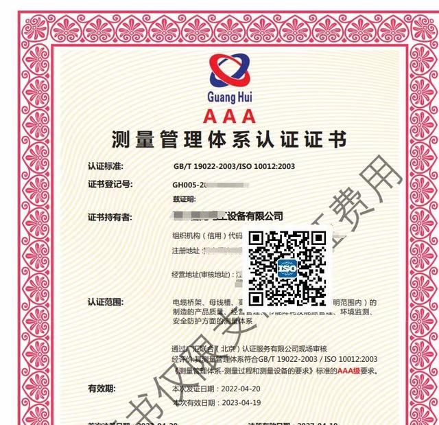 ISO9001-2015質(zhì)量體系講解：QP-009生產(chǎn)計(jì)劃管理程序（iso9001-2015質(zhì)量管理體系要求程序文件）