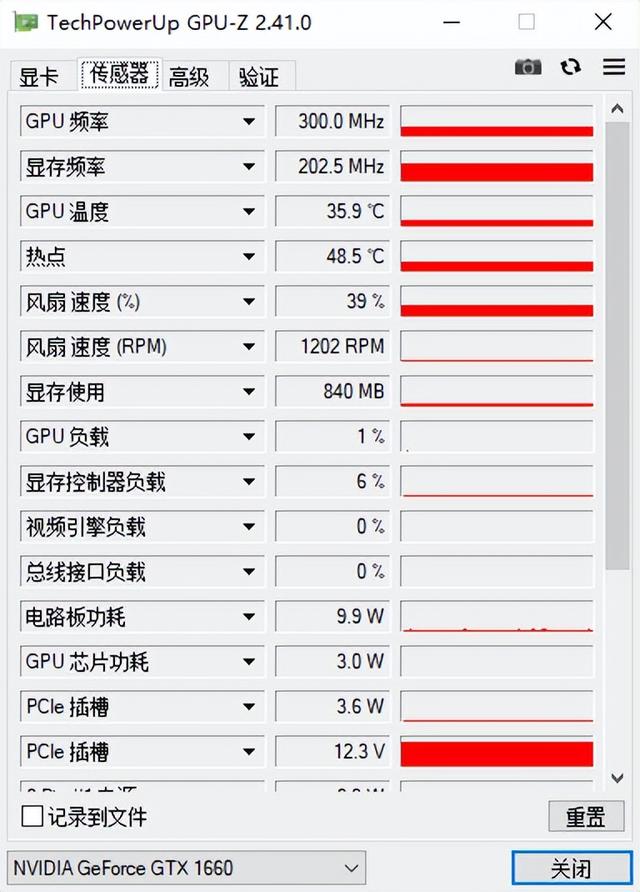 強得很！18款免安裝綠色軟件，讓你的電腦更好用（綠色裝機軟件）