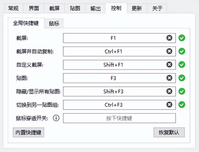 強得很！18款免安裝綠色軟件，讓你的電腦更好用（綠色裝機軟件）