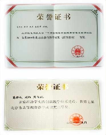 北京信息科技大學(xué)經(jīng)濟(jì)管理學(xué)院報(bào)考攻略來(lái)了（北京科技大學(xué)經(jīng)濟(jì)管理學(xué)院專業(yè)）