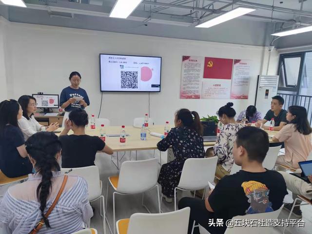 科技賦能，探索社區(qū)保障資金項(xiàng)目管理新模式（社區(qū)保障資金優(yōu)先項(xiàng)目）