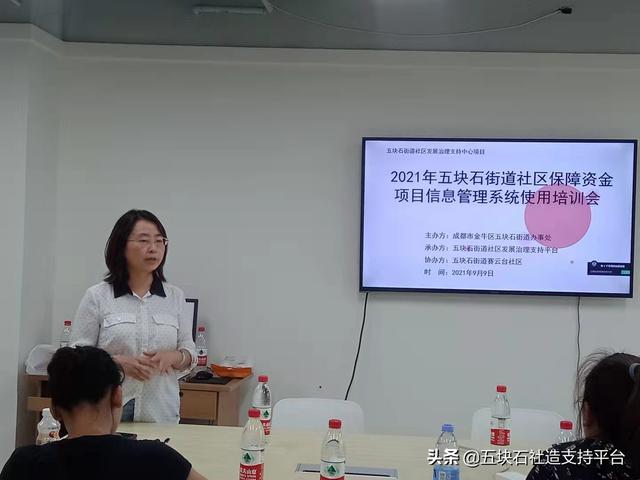 科技賦能，探索社區(qū)保障資金項(xiàng)目管理新模式（社區(qū)保障資金優(yōu)先項(xiàng)目）