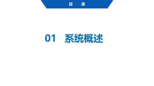 超詳細！四川省房屋質量安全智慧監(jiān)管平臺在建工程管理系統(tǒng)操作培訓課件下載