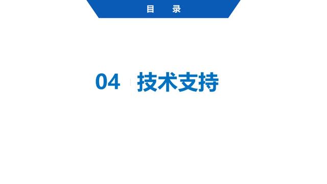 超詳細！四川省房屋質量安全智慧監(jiān)管平臺在建工程管理系統(tǒng)操作培訓課件下載