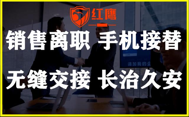 企業(yè)急需引入適合專用的工作手機管理系統(tǒng)（企業(yè)急需引入適合專用的工作手機管理系統(tǒng)軟件）