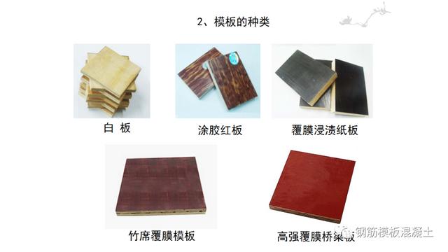 木模板關(guān)鍵工序作業(yè)指導(dǎo)書(shū)（木工工序作業(yè)指導(dǎo)書(shū)）