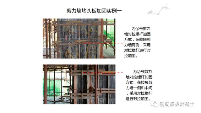 木模板關(guān)鍵工序作業(yè)指導(dǎo)書(shū)（木工工序作業(yè)指導(dǎo)書(shū)）