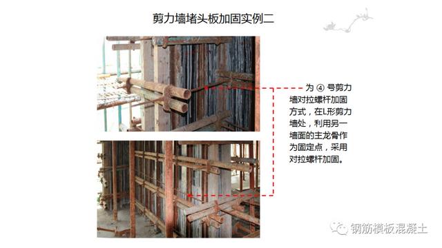 木模板關(guān)鍵工序作業(yè)指導(dǎo)書(shū)（木工工序作業(yè)指導(dǎo)書(shū)）