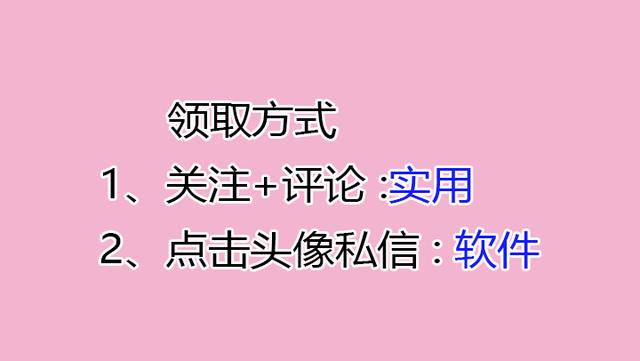 造價員不知道可就虧大了！最全造價工程軟件，功能齊全打開即用