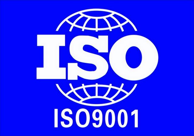 ISO9001辦理下來需要多少錢（做一個(gè)iso9001要多少錢）