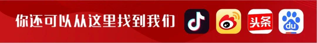 《“十四五”市場(chǎng)監(jiān)管現(xiàn)代化規(guī)劃》實(shí)施推進(jìn)電視電話會(huì)議召開（全國(guó)市場(chǎng)監(jiān)管工作電視電話會(huì)議精神）