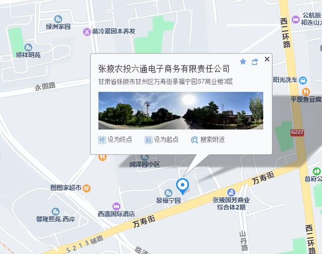 「六通電商」高端會(huì)議室租賃，這場(chǎng)地我打100分