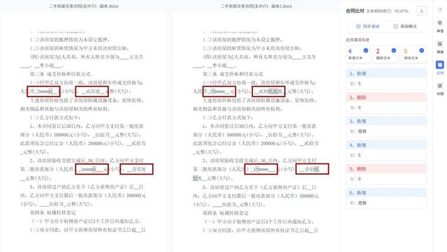 專為企業(yè)解決合同難題的神器來了！24h智能風(fēng)控，超20+萬份模板（公司合同風(fēng)控要求）