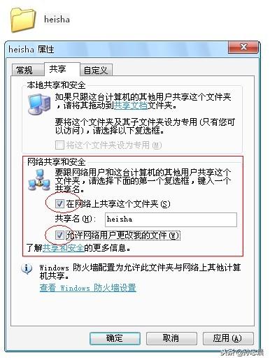 「原創(chuàng)」EXCEL 2010 使用共享工作簿進行協(xié)作（excel2016怎么設置共享工作簿）