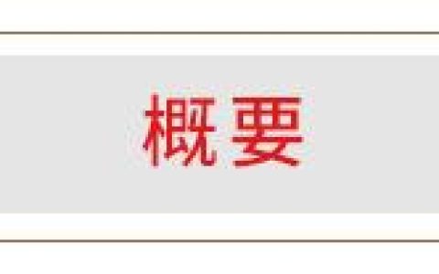 廣西華錫集團股份有限公司15220萬股股份(占總股本的9.581%)（廣西華錫集團股份有限公司上市）