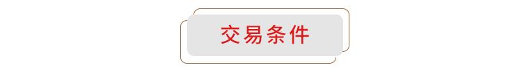 廣西華錫集團(tuán)股份有限公司15220萬股股份(占總股本的9.581%)（廣西華錫集團(tuán)股份有限公司上市）