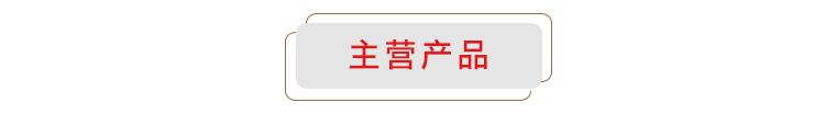 廣西華錫集團(tuán)股份有限公司15220萬股股份(占總股本的9.581%)（廣西華錫集團(tuán)股份有限公司上市）